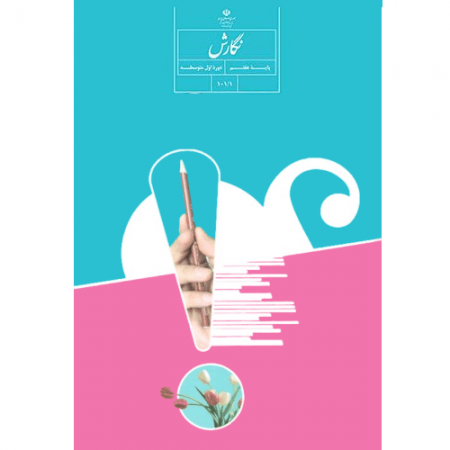 product-image-blur