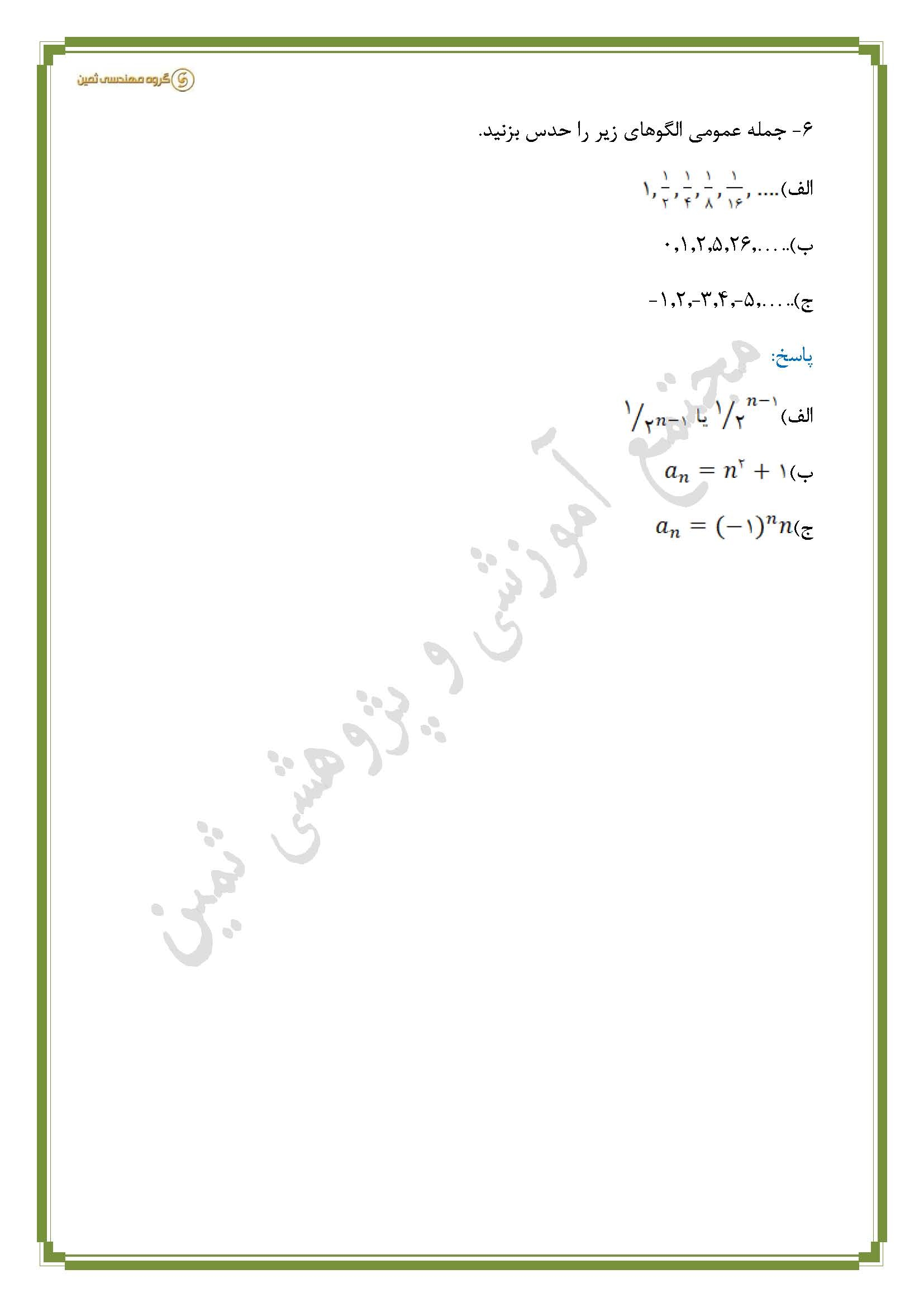 product-image-blur