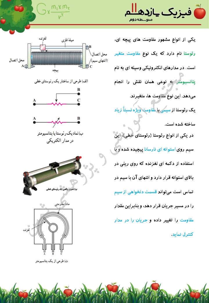 product-image-blur