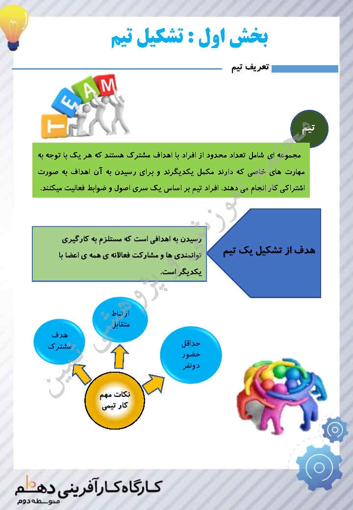 product-image-blur