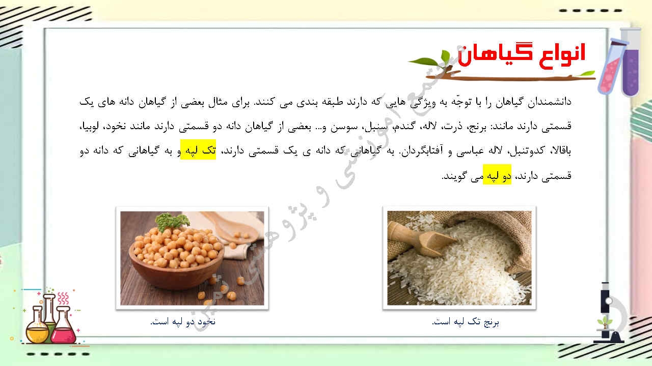 product-image-blur