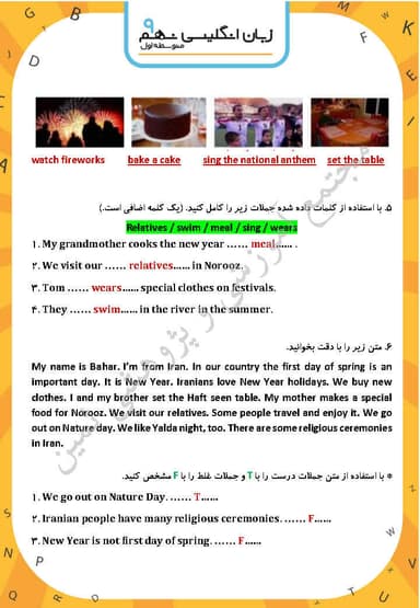 تصویر محصول نمونه سوال حل شده زبان انگلیسی نهم (lesson 3: Festivals and Ceremonies) 1404 