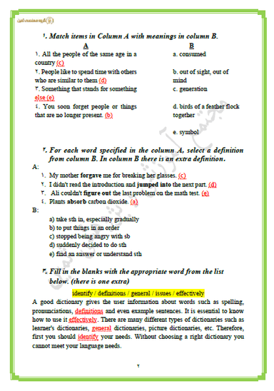 مشاهده جزئیات محصول نمونه سوال حل شده زبان انگلیسی Lesson 3: Renewable Energy دوازدهم رشته ریاضی و تجربی و انسانی تصویر محصول نمونه سوال حل شده زبان انگلیسی Lesson 3: Renewable Energy دوازدهم رشته ریاضی و تجربی و انسانی