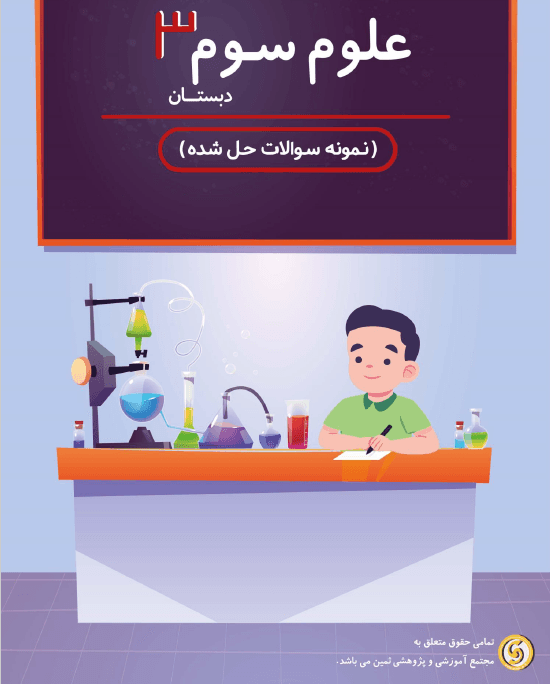 product-image-blur