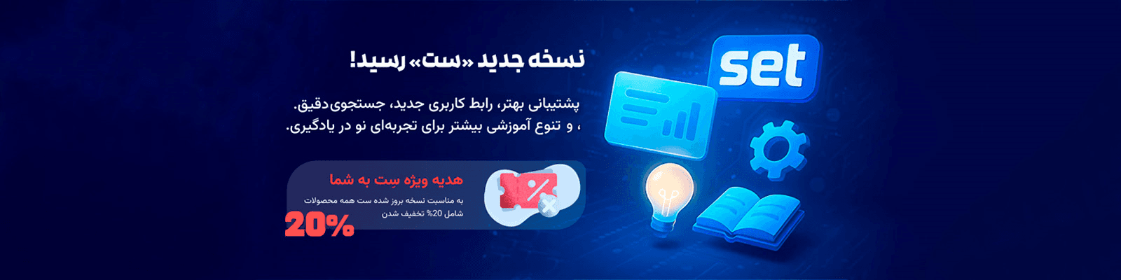 بنر تبلیغاتی شماره 1