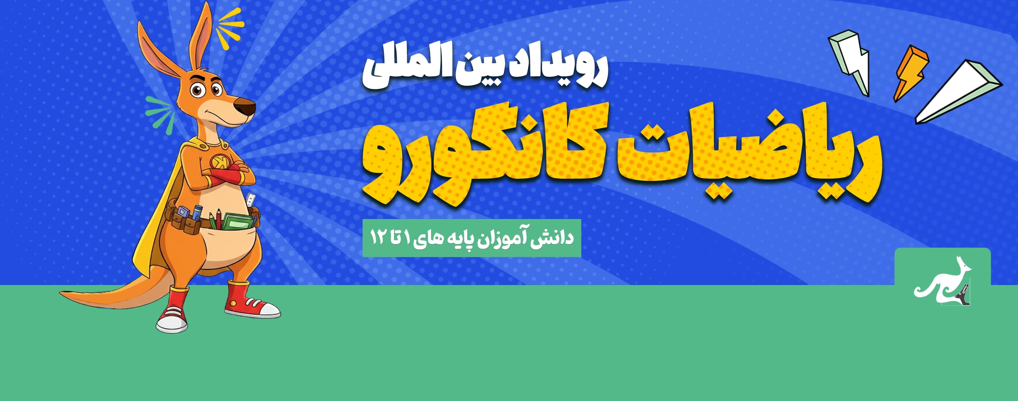 بنر تبلیغاتی شماره 1