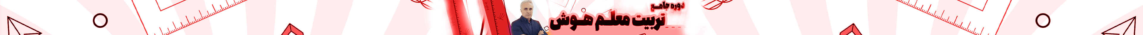 تصویر کمپین