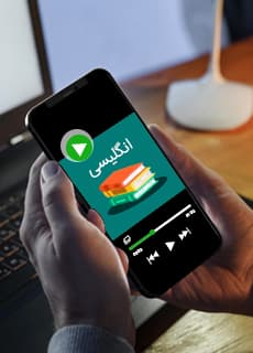 مشاهده جزئیات محصول ویدیو زبان انگلیسی Lesson 1: Underestanding People یازدهم رشته ریاضی و تجربی و انسانی تصویر محصول ویدیو زبان انگلیسی Lesson 1: Underestanding People یازدهم رشته ریاضی و تجربی و انسانی