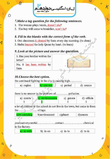 مشاهده جزئیات محصول نمونه سوال حل شده زبان انگلیسی دوازدهم درس 1 (Sense of Appreciation) / مشترک رشته ها 1404 تصویر محصول نمونه سوال حل شده زبان انگلیسی دوازدهم درس 1 (Sense of Appreciation) / مشترک رشته ها 1404