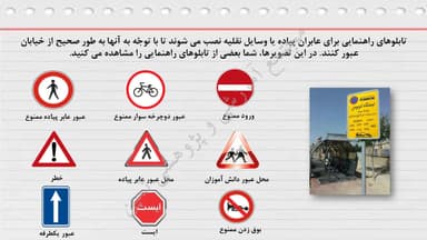 مشاهده جزئیات محصول خلاصه نکات مطالعات اجتماعی فصل 7: از خانه تا مدرسه سوم ابتدایی تصویر محصول خلاصه نکات مطالعات اجتماعی فصل 7: از خانه تا مدرسه سوم ابتدایی