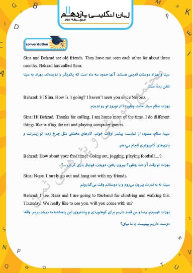 مشاهده جزئیات محصول خلاصه نکات زبان انگلیسی Lesson 2: A Healthy Lifestyle یازدهم رشته ریاضی و تجربی و انسانی تصویر محصول خلاصه نکات زبان انگلیسی Lesson 2: A Healthy Lifestyle یازدهم رشته ریاضی و تجربی و انسانی