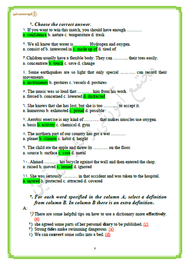 مشاهده جزئیات محصول نمونه سوال حل شده زبان انگلیسی !Lesson 2: Look it Up دوازدهم رشته ریاضی و تجربی و انسانی تصویر محصول نمونه سوال حل شده زبان انگلیسی !Lesson 2: Look it Up دوازدهم رشته ریاضی و تجربی و انسانی