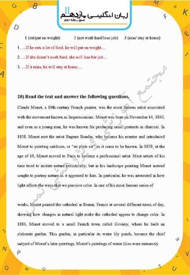 مشاهده جزئیات محصول نمونه سوال حل شده زبان انگلیسی Lesson 3: Art and Culture یازدهم رشته ریاضی و تجربی و انسانی تصویر محصول نمونه سوال حل شده زبان انگلیسی Lesson 3: Art and Culture یازدهم رشته ریاضی و تجربی و انسانی