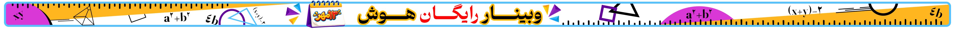 مشاهده جزئیات کمپین ویژه تصویر کمپین