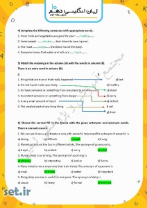 نمونه سوال درس دوم زبان انگلیسی دهم،نمونه سوال زبان انگلیسی دهم،زبان انگلیسی دهم